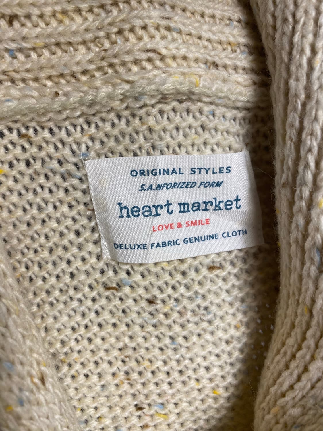 하트마켓 아이보리 니트 조끼 FREE 상품이미지3