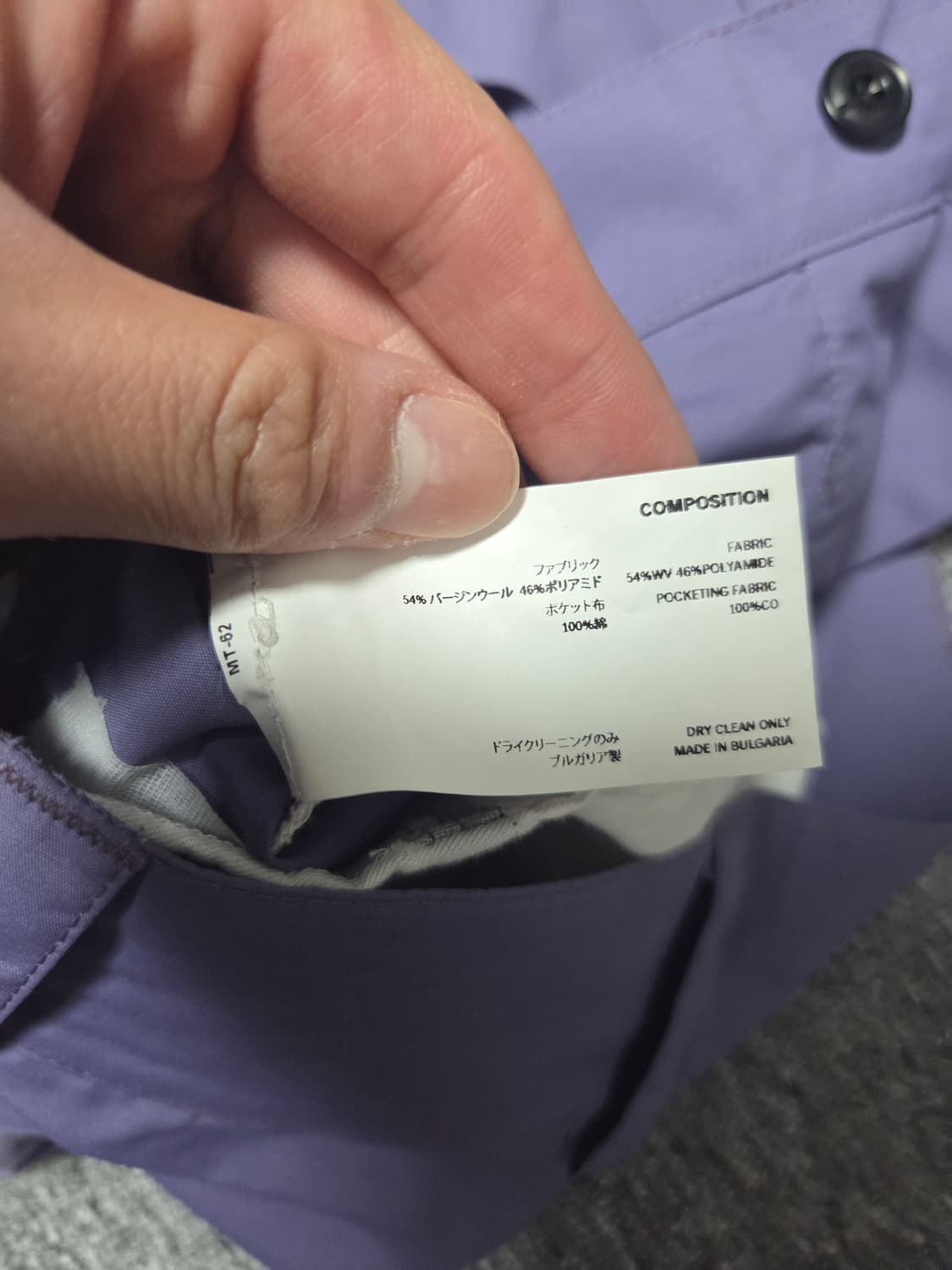 키코 코스타디노브 아이린 트라우저 44 상품이미지8