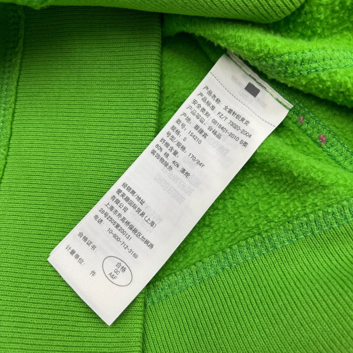 아베크롬비 센터로고 라이트그린 후드집업 S 상품이미지6