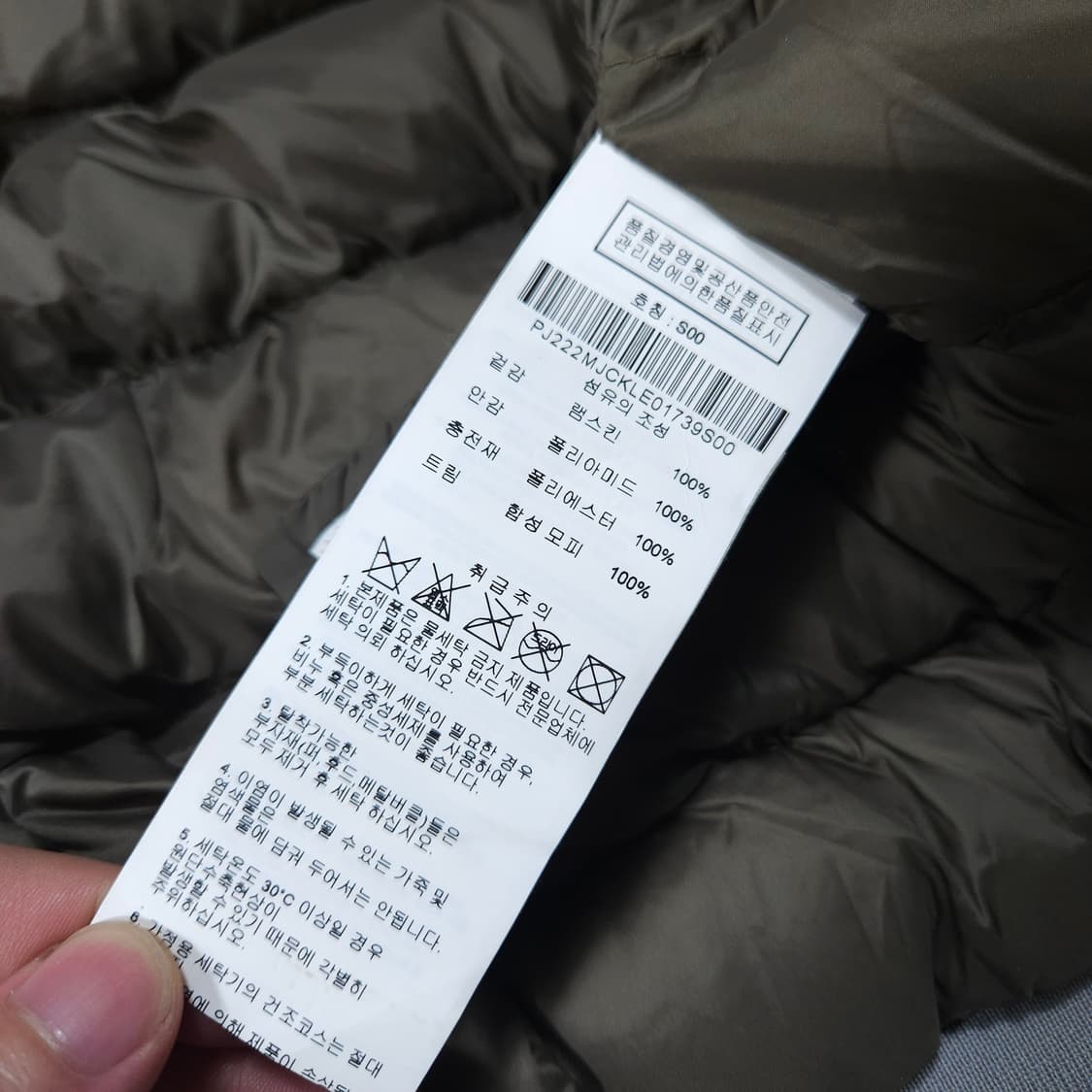 파라점퍼스 조쉬 램스틴 항공 점퍼 상품이미지8
