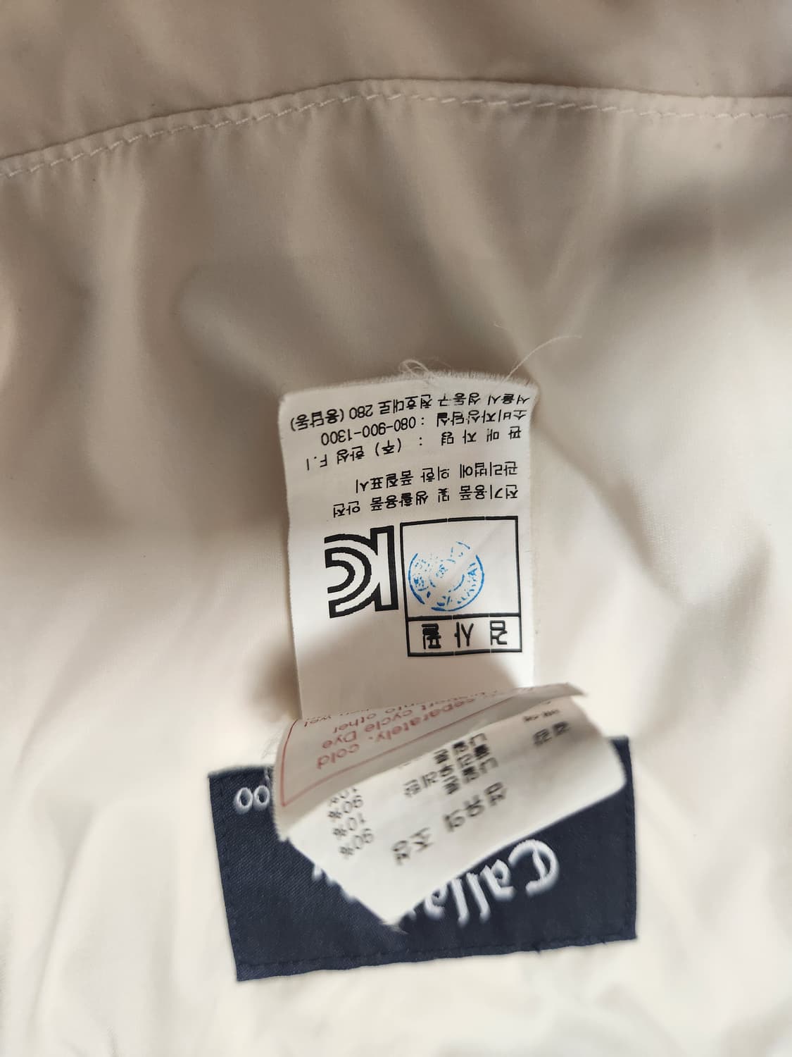캘러웨이 아이보리 바람막이 점퍼 사이즈100 상품이미지4