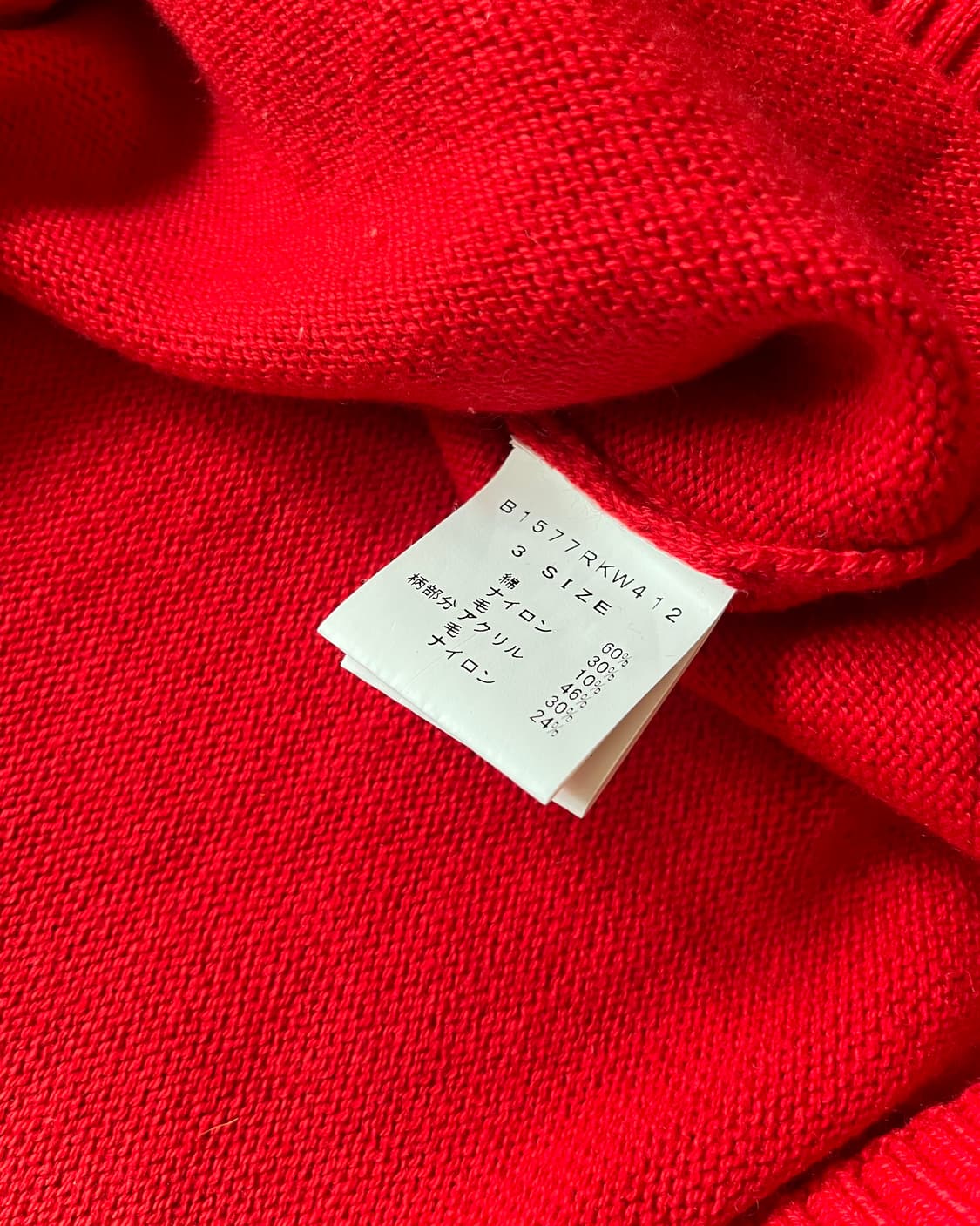 FrapBois by ISSEY MIYAKE Loose-fit Knit 상품이미지9