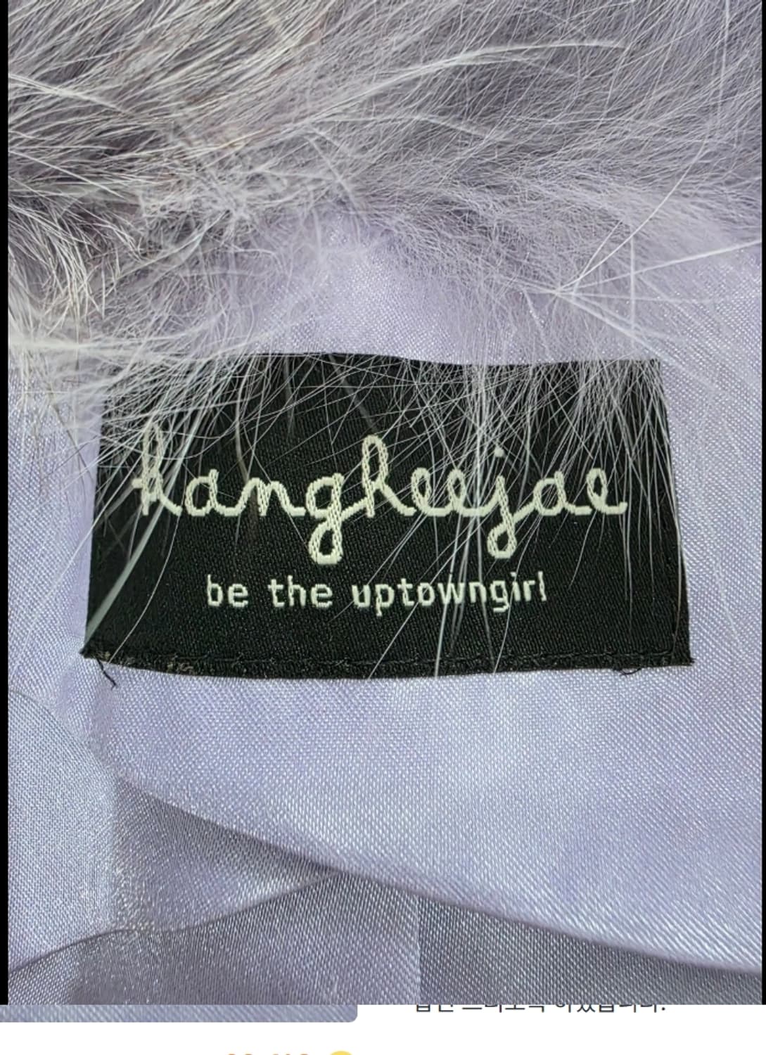 강희재 밍크 폭스 숏자켓 ~77 상품이미지5