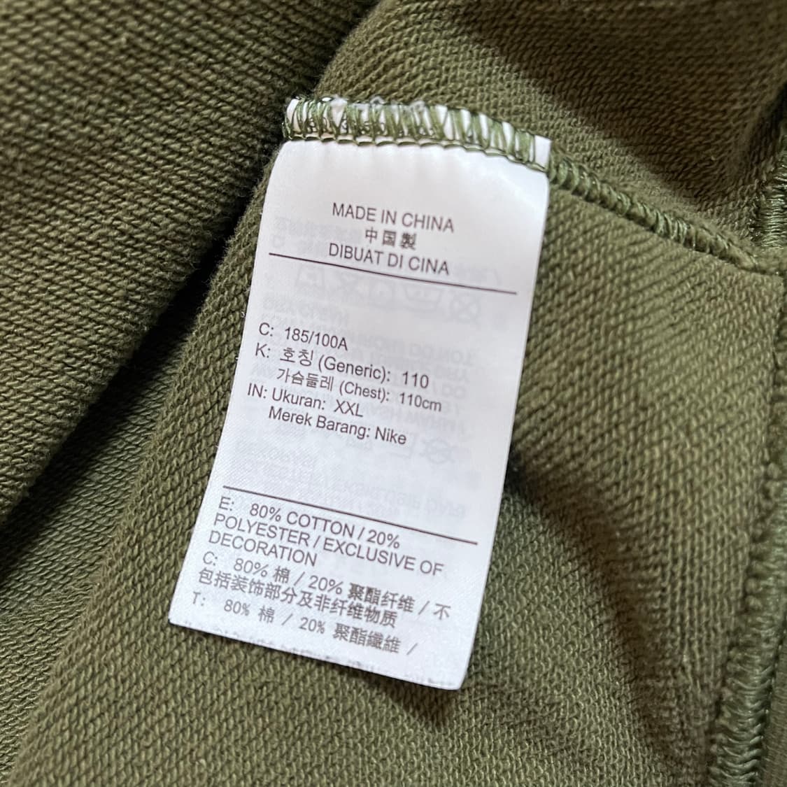 [정품] 나이키 카키 푸츄라 맨투맨 [ XXL ] 상품이미지4