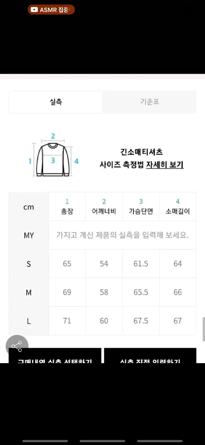 쿠어 MTR 핸드메이드 플리츠 자켓(멜란지 브라운) 상품이미지5
