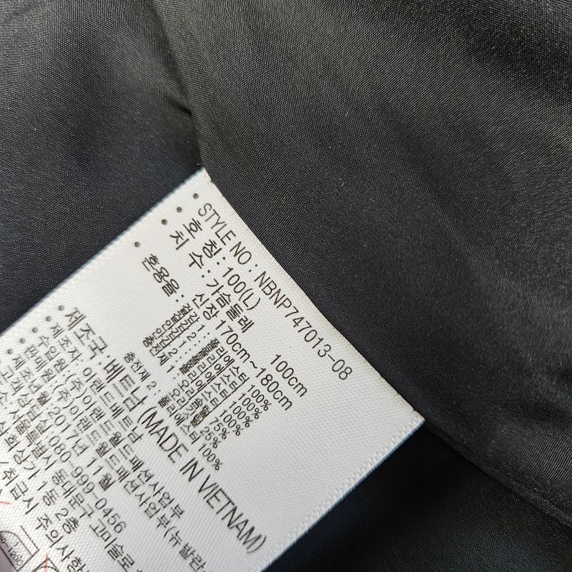 뉴발란스 오리털 겨울 롱패딩 남자100 상품이미지7