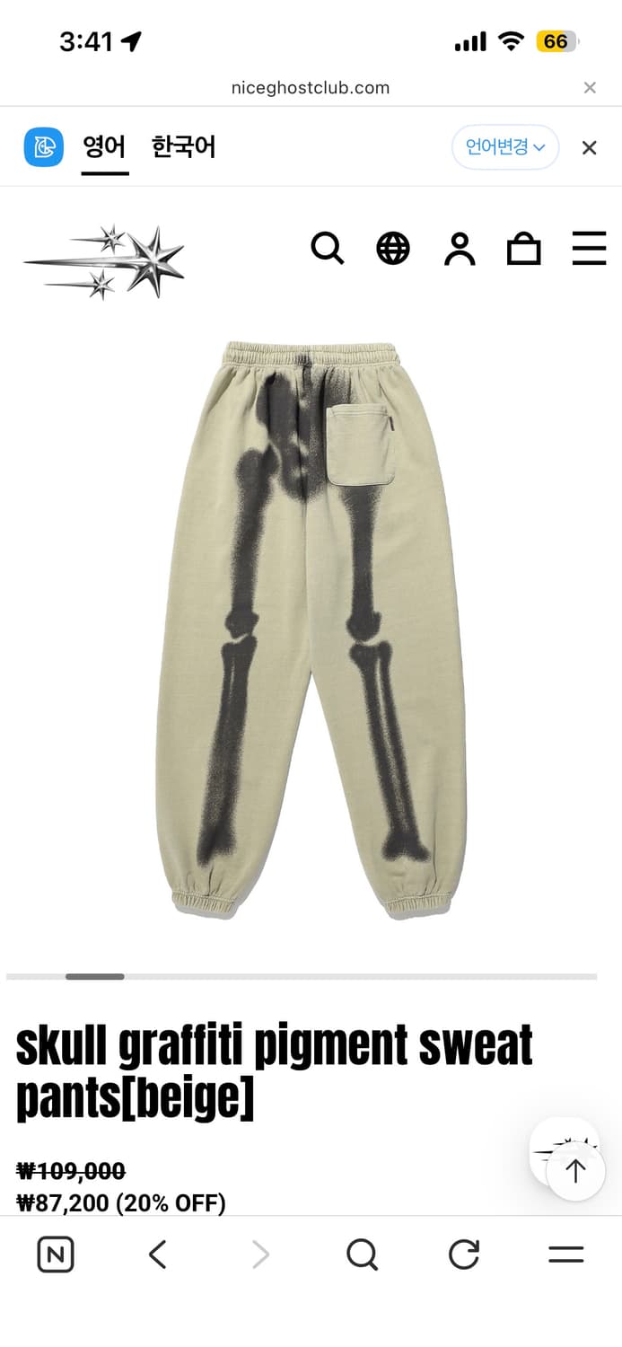 나이스 고스트클럽 skull 바지 L 상품이미지2