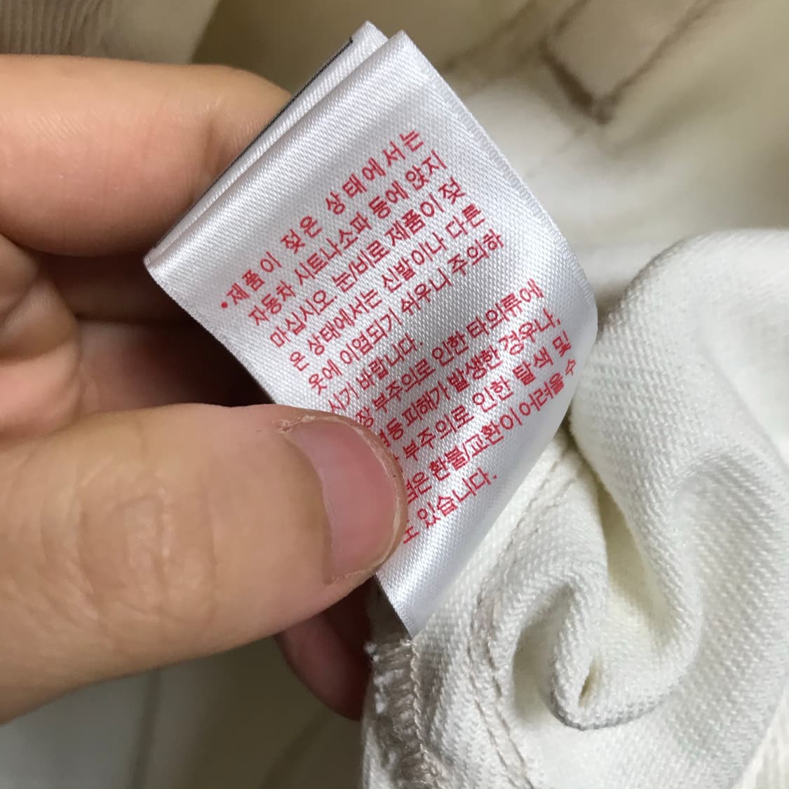 트루릴리전 트러커자켓 상품이미지7