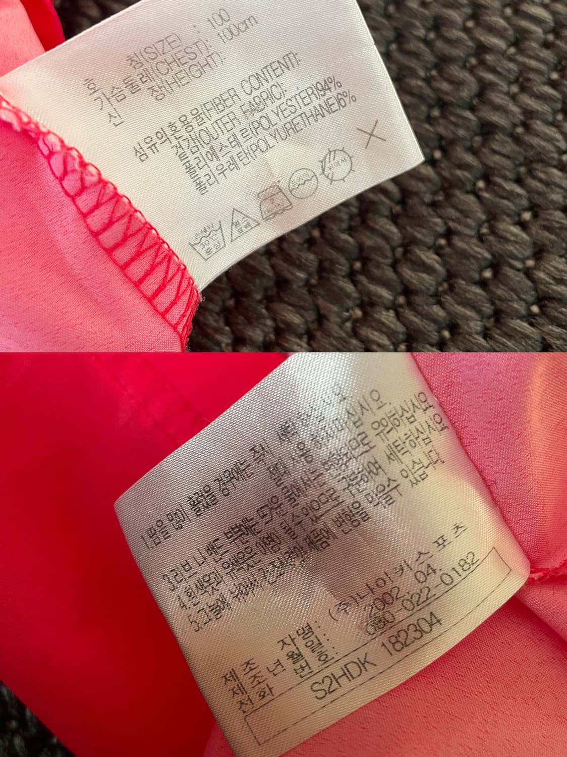 나이키 2002 대한민국 국대 반팔 유니폼 져지 상품이미지8