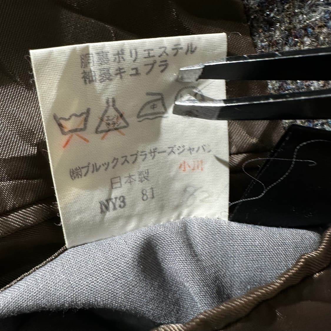 브룩스 브라더스 울 트위드 체크 싱글 2B 블레이저 자켓 상품이미지9