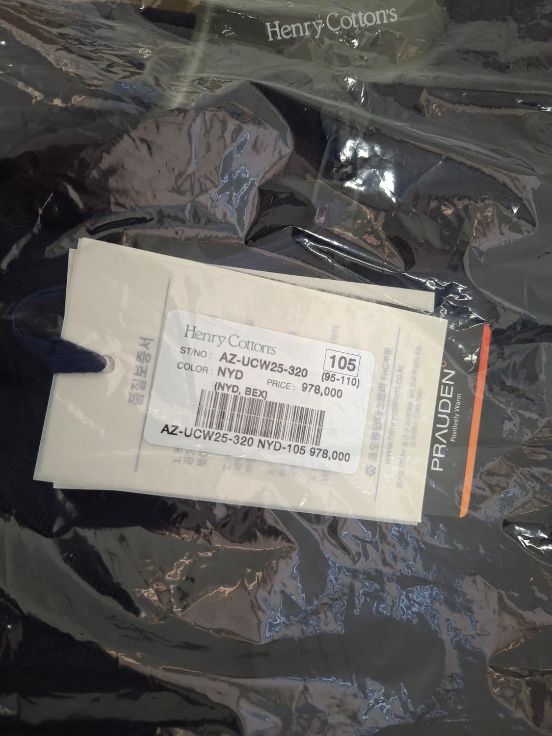 헨리코튼 25년FW (FFC x DOCUMENT) 울다운 파카 상품이미지3