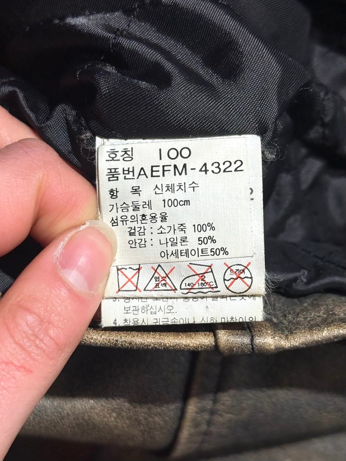 페리 앨리스 브라운 워시드 카우레더 자켓 상품이미지8