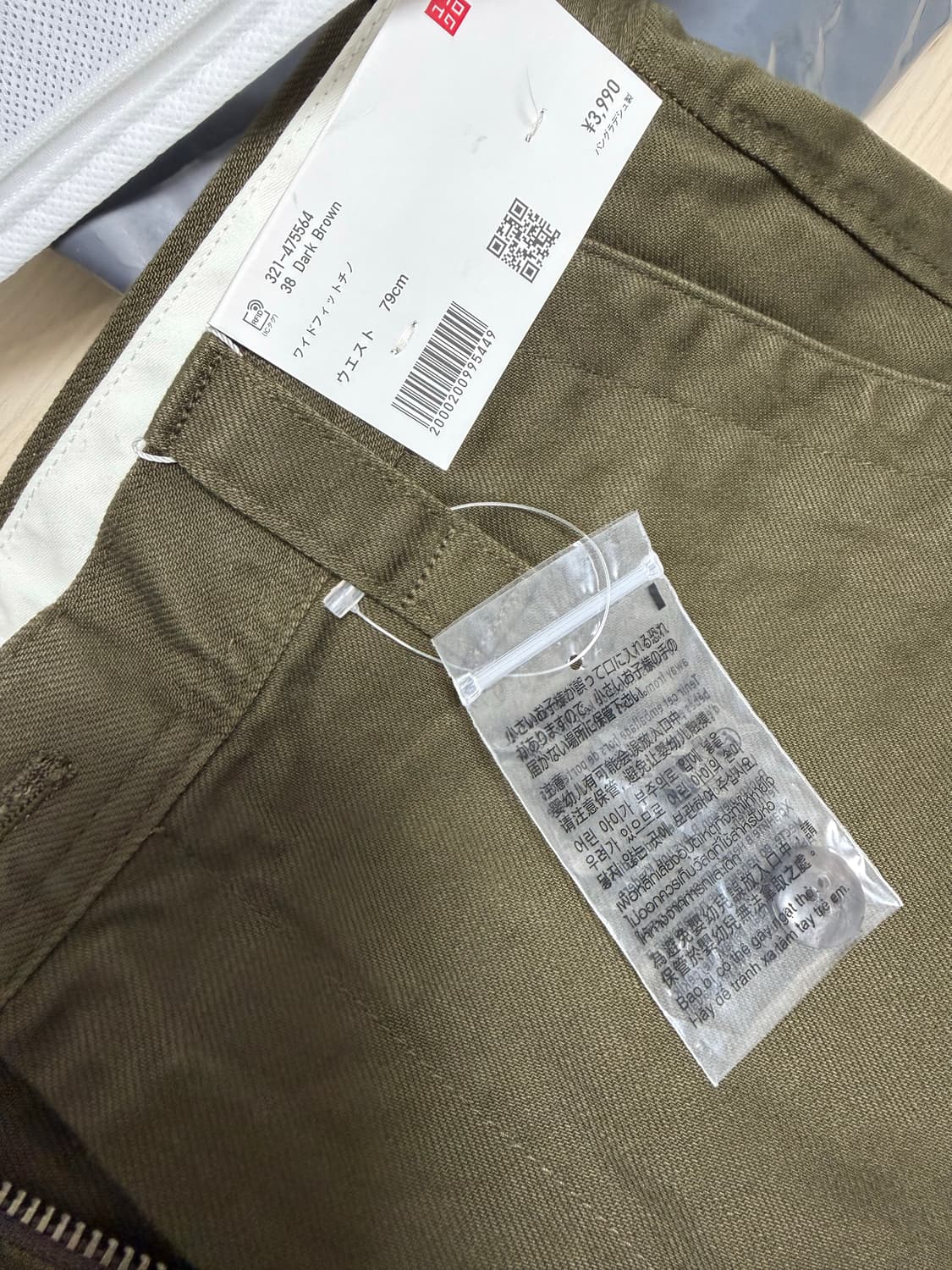 유니클로 와이드 치노 다크브라운 79 상품이미지2