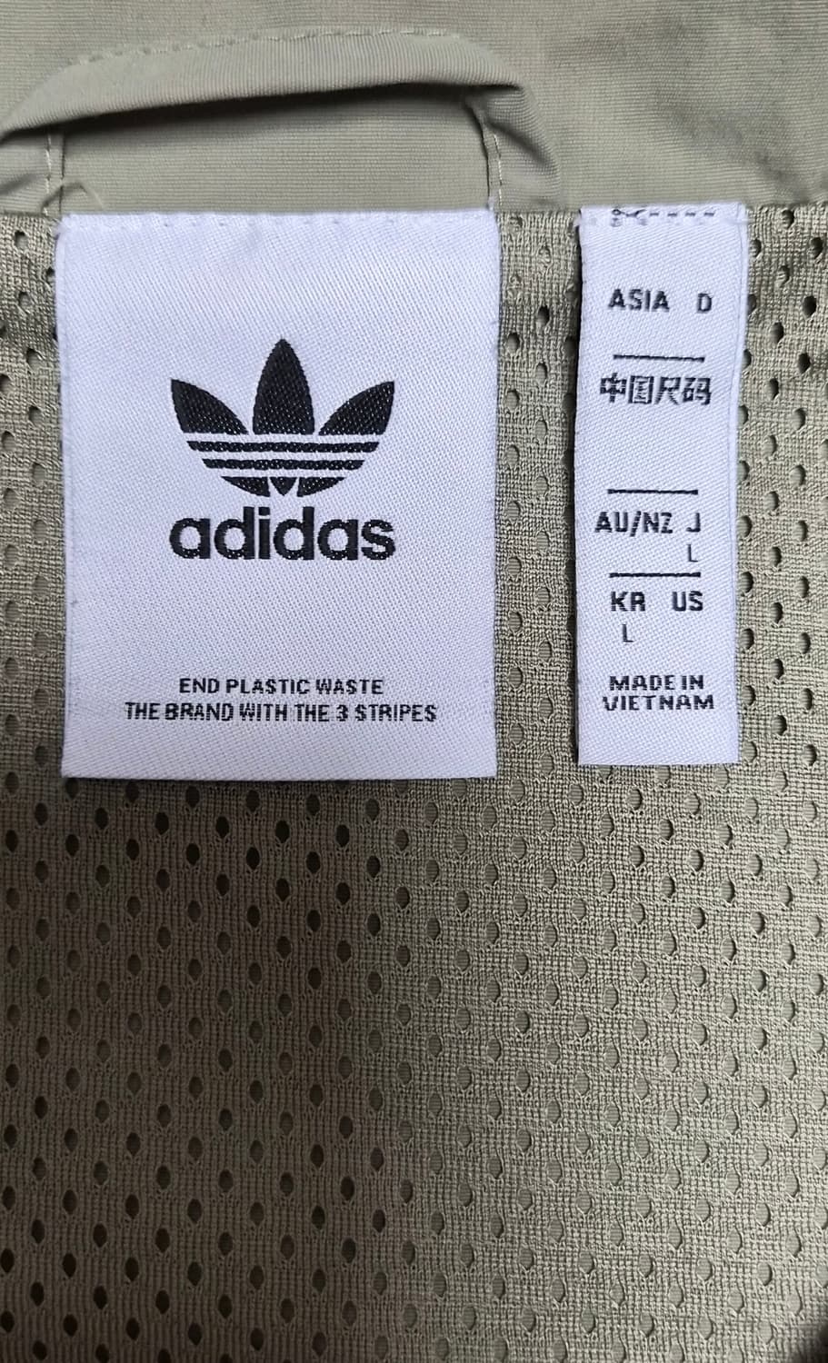 아디다스 LOCK UP TT 카키 트랙탑 져지 바람막이 L 상품이미지4