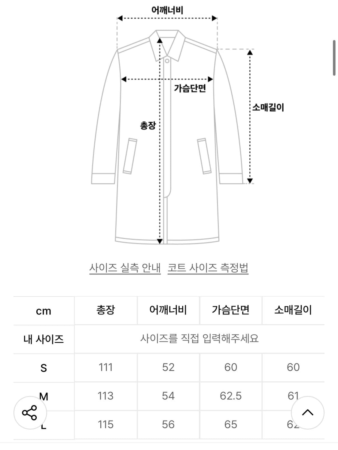 인사일런스 캐시미어 더블 롱 코트 상품이미지5