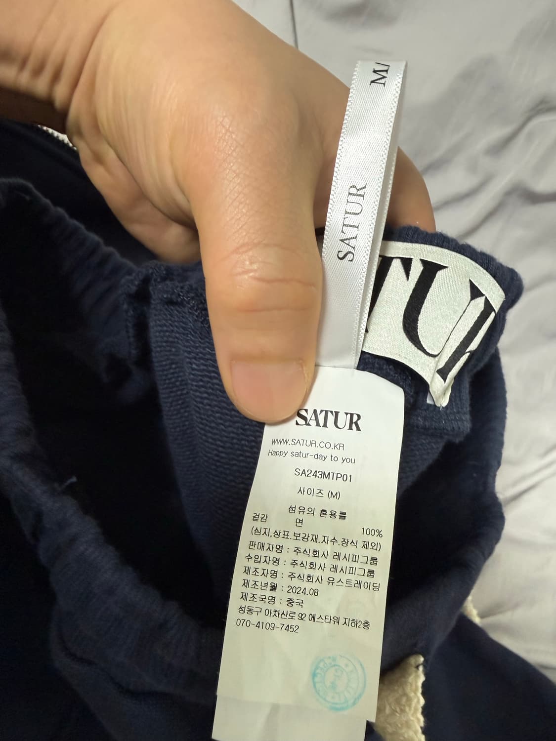 세터 테오 네이비 후드집업XL 바지M 상품이미지6