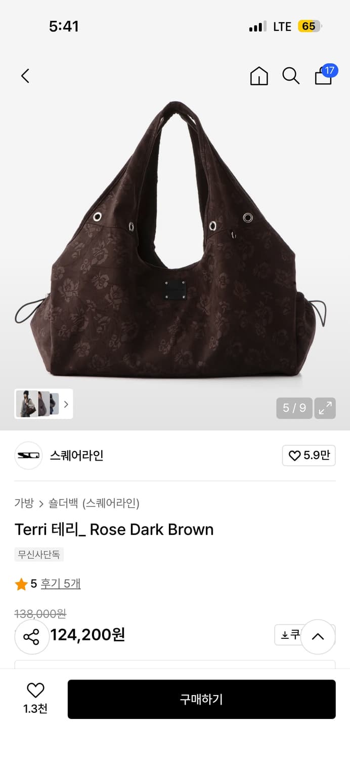 스퀘어라인 스웨이드 빅숄더백 상품이미지4