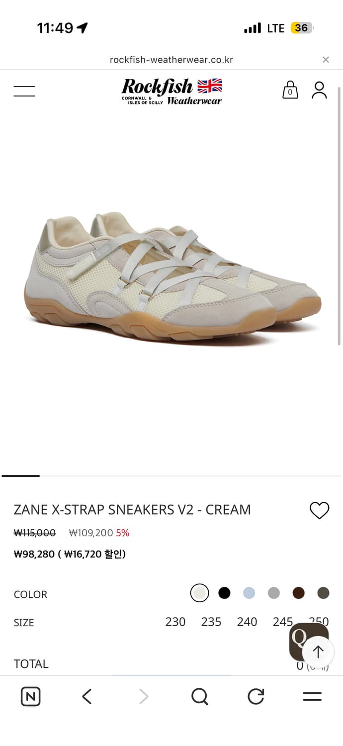 락피쉬 스니커즈 250  상품이미지2