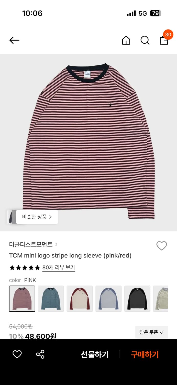 TCM mini logo stripe long sleeve red 상품이미지1