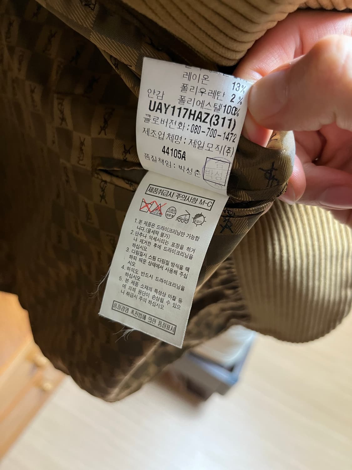 입생로랑 코듀로이 블레이저 상품이미지8