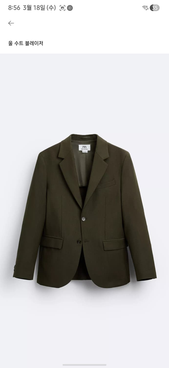 자라 울 수트 블레이저 다크 카키 EU48 상품이미지1