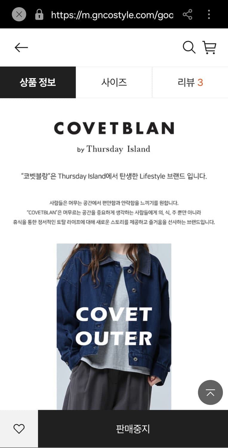 코벳블랑 체크 배색 후리스 점퍼 상품이미지8