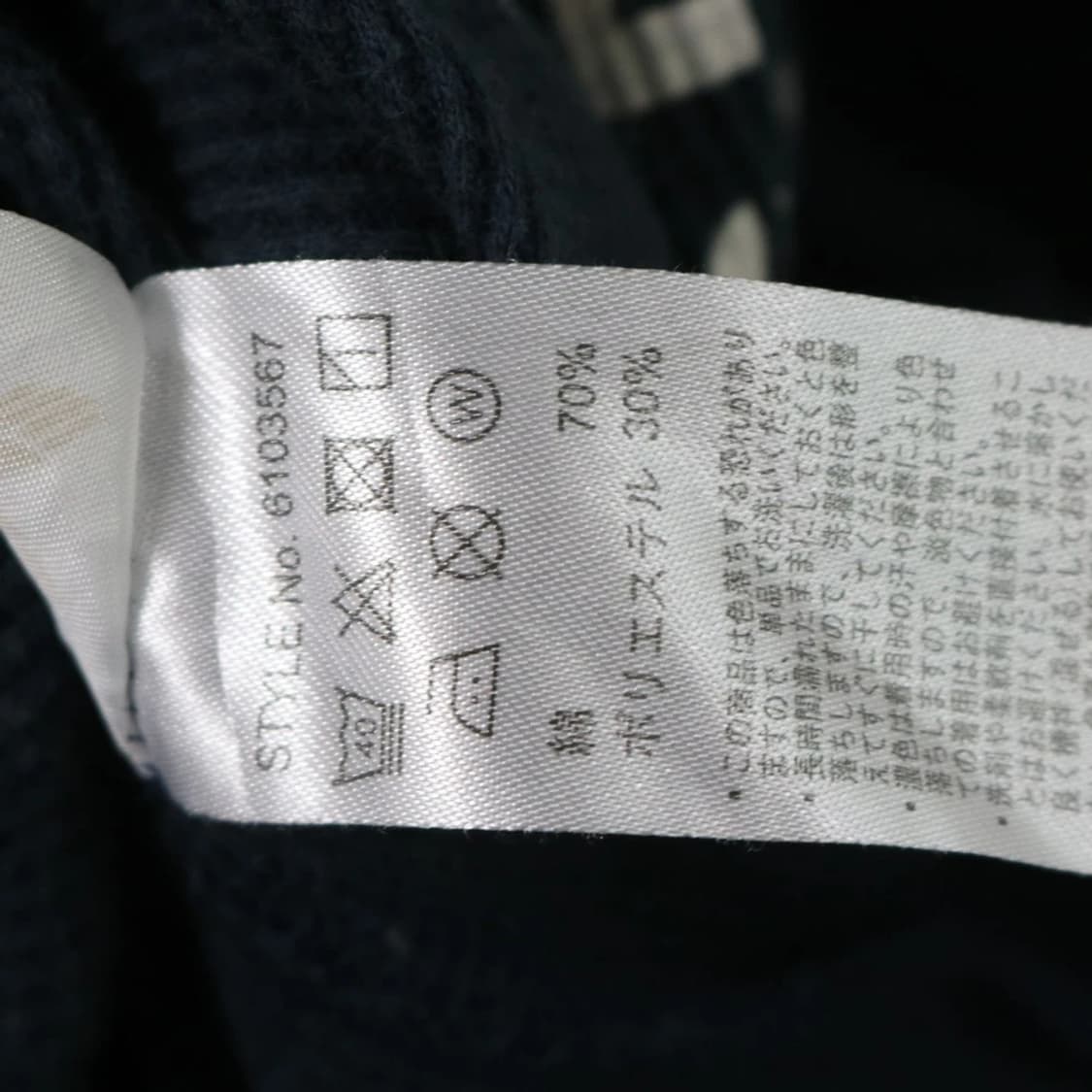 아비렉스 긴팔 티셔츠 67050 상품이미지9