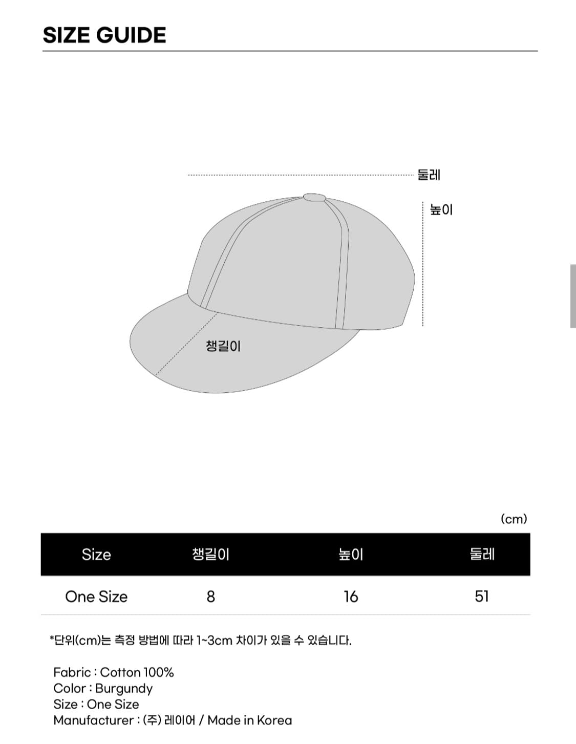 [OS] 칸코 풀 로고 볼캡 버건디 판매 상품이미지6