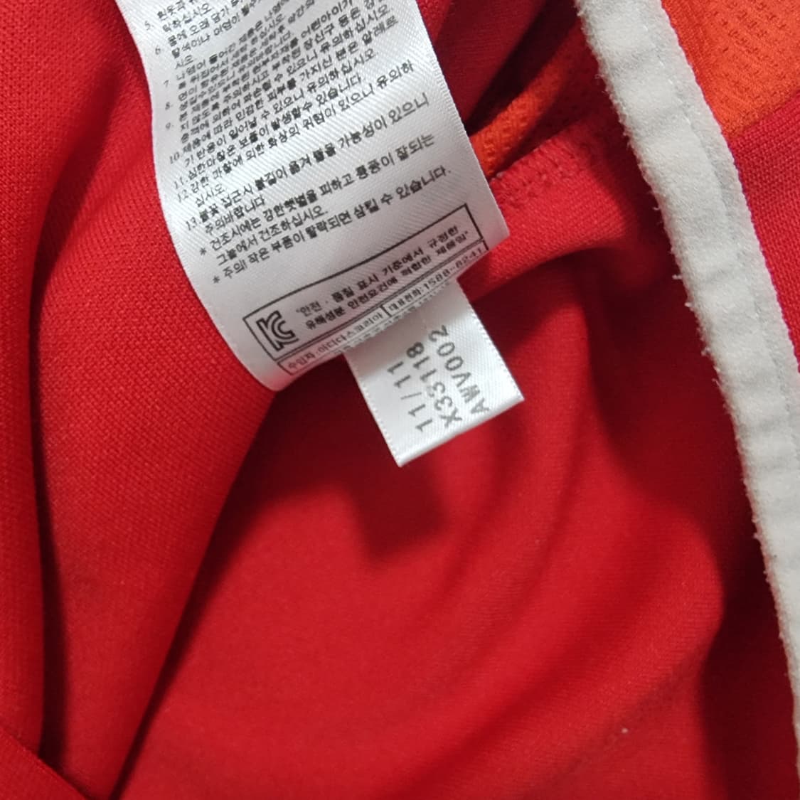 아디다스 유로파 져지 레드 화이트 상품이미지9