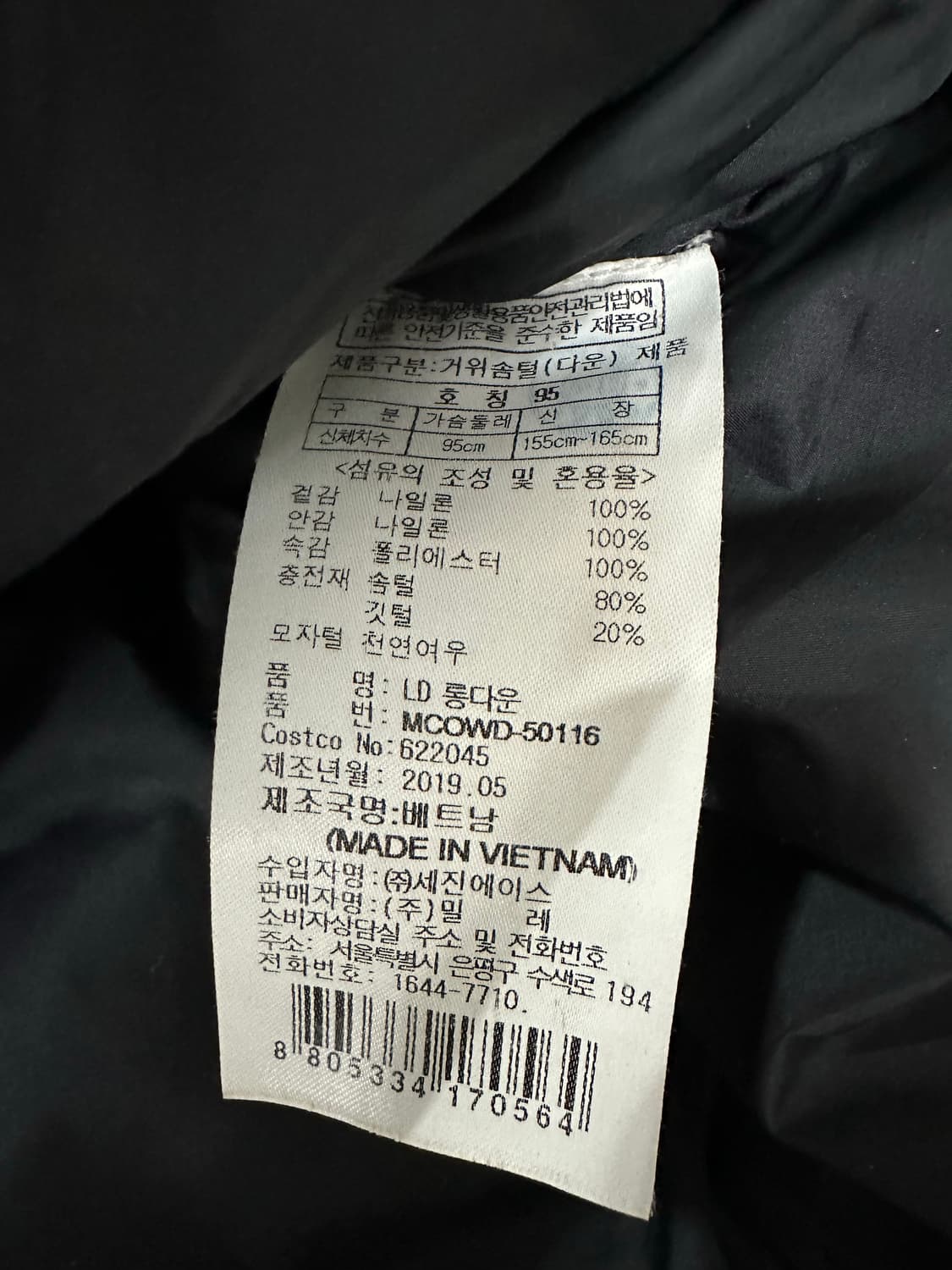 밀레 구스 경량패딩 상품이미지7