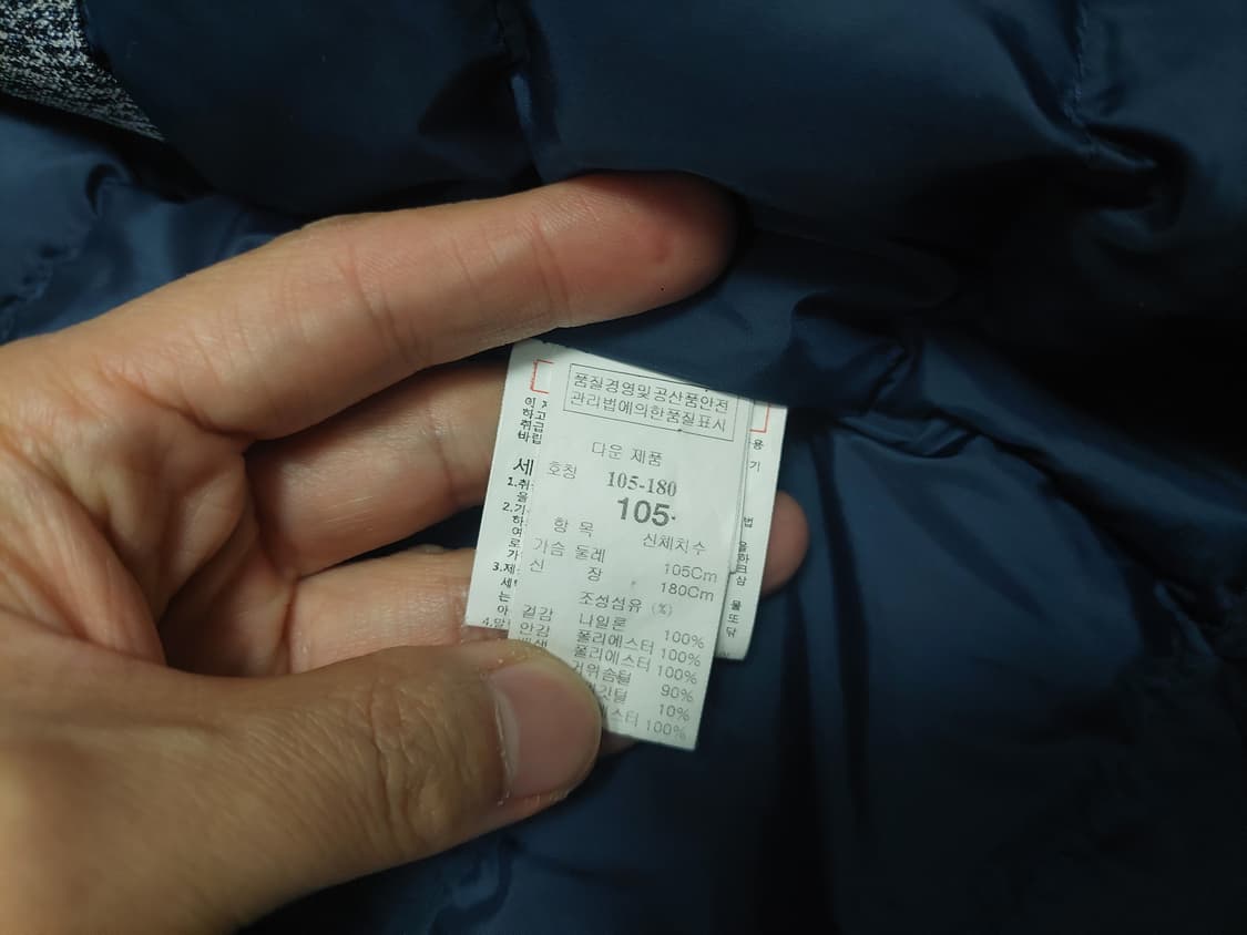 시스템 옴므 구스 다운 패딩 코트 상품이미지6