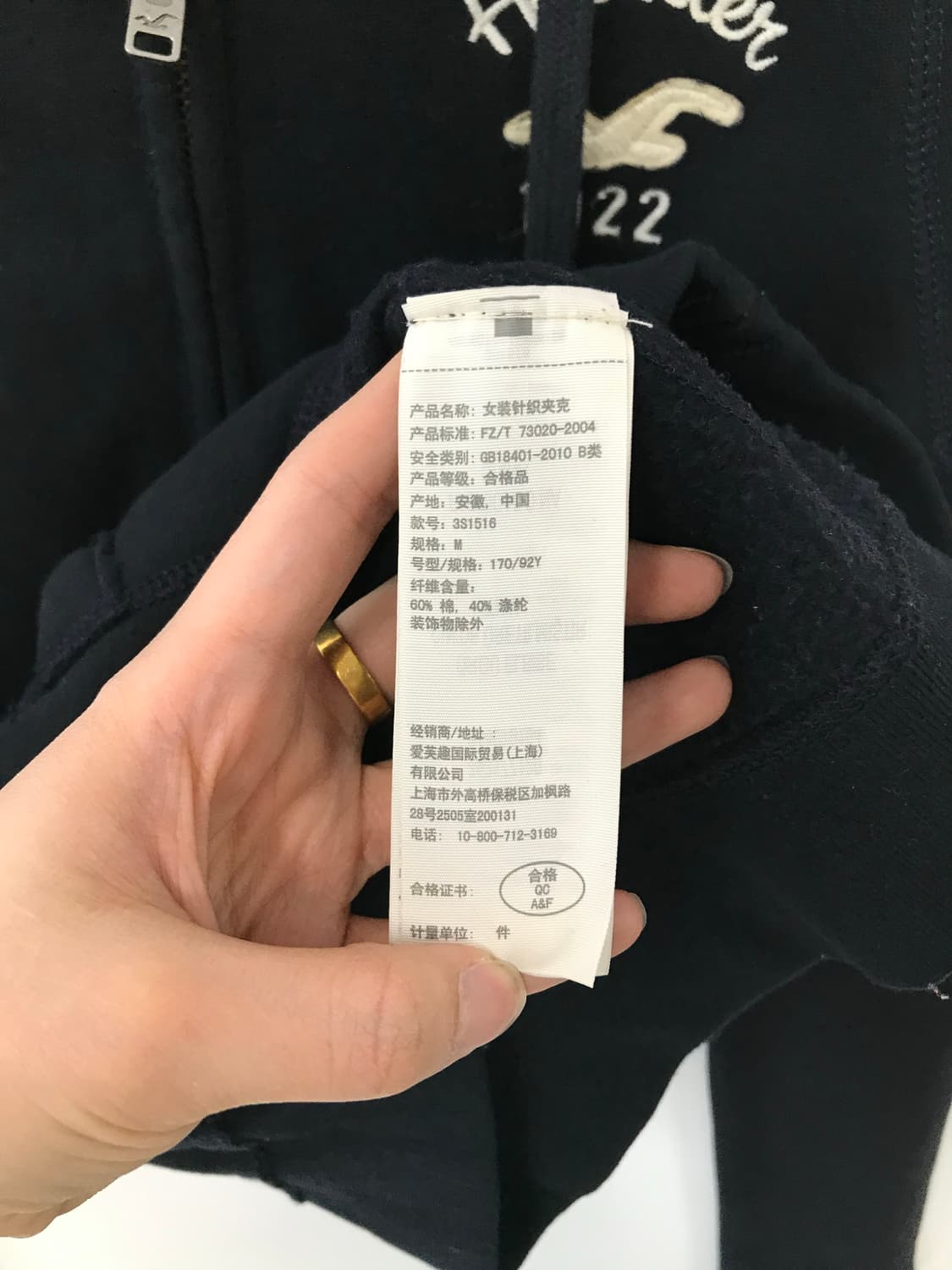 홀리스터 y2k 와투케 네이비 딱붙 후드집업 상품이미지6