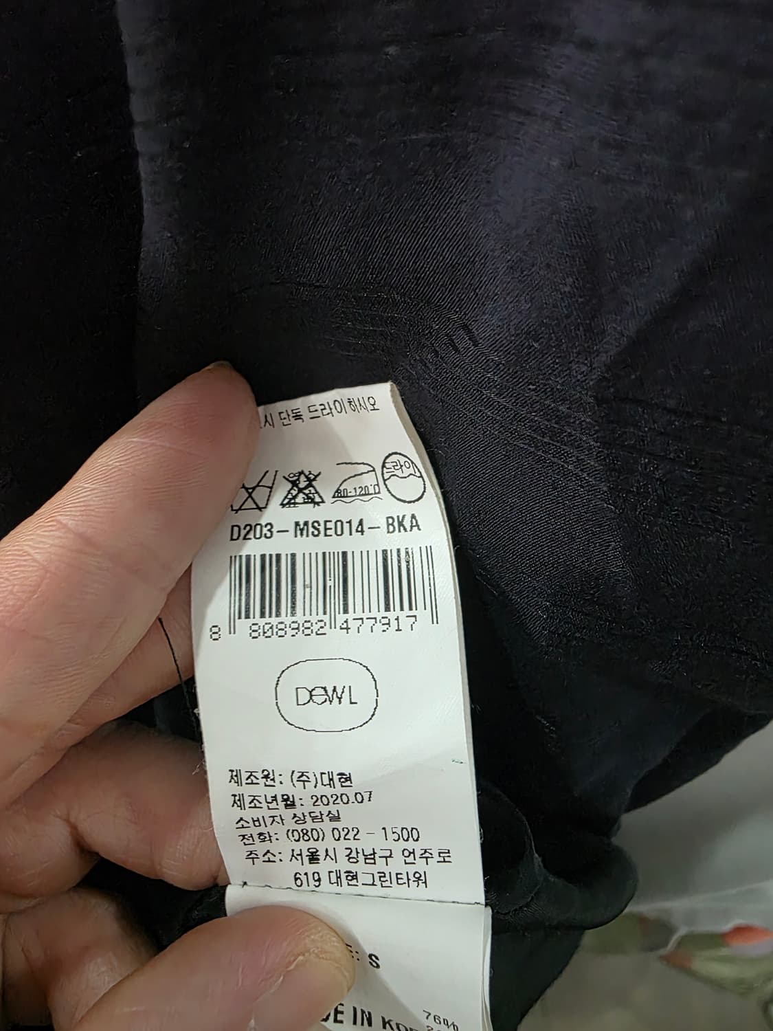 듀엘 여성 롱 원피스 상품이미지5