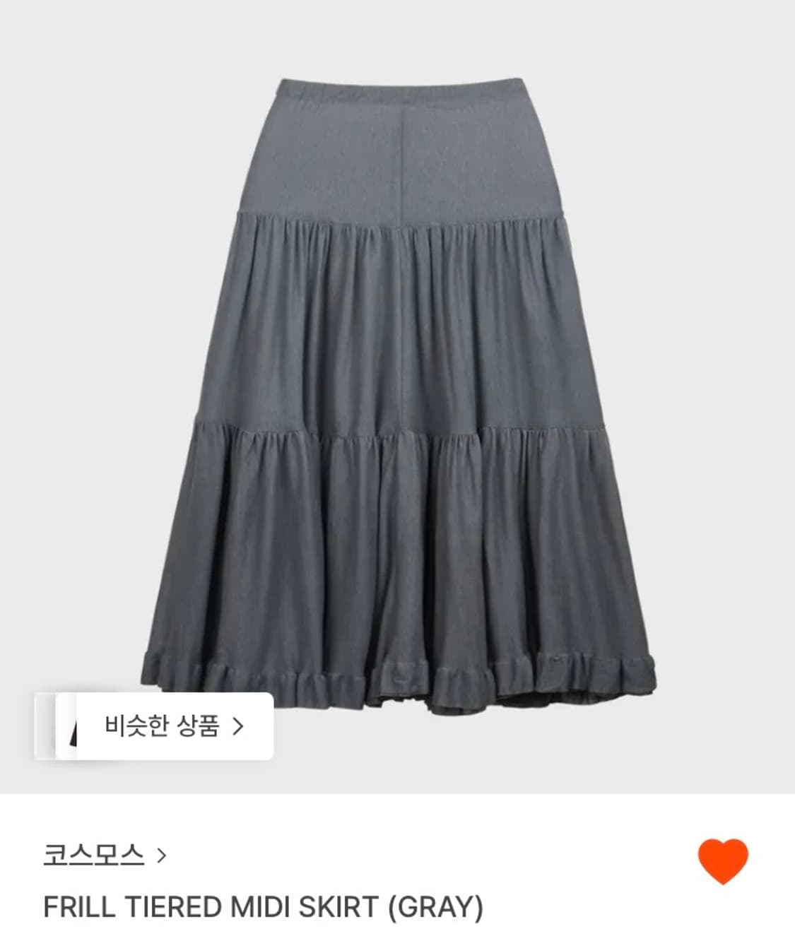 (구합니다)frill tiered midi skirt Gray 상품이미지1