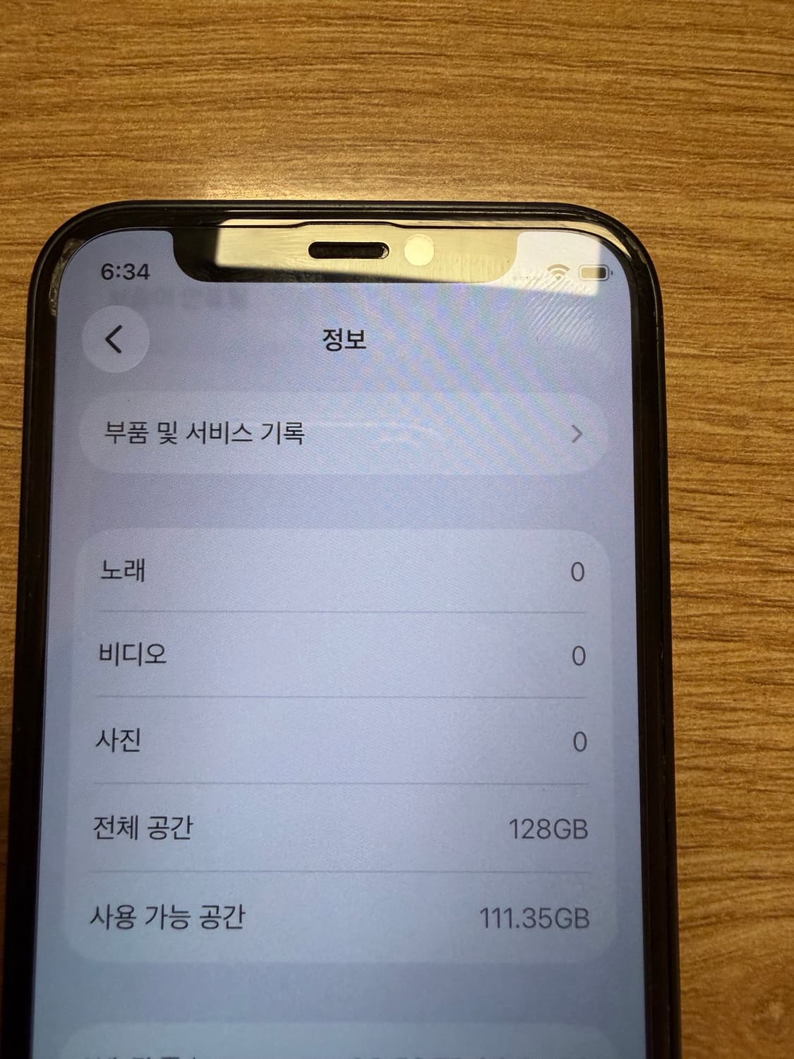 아이폰12미니 128G 상품이미지10