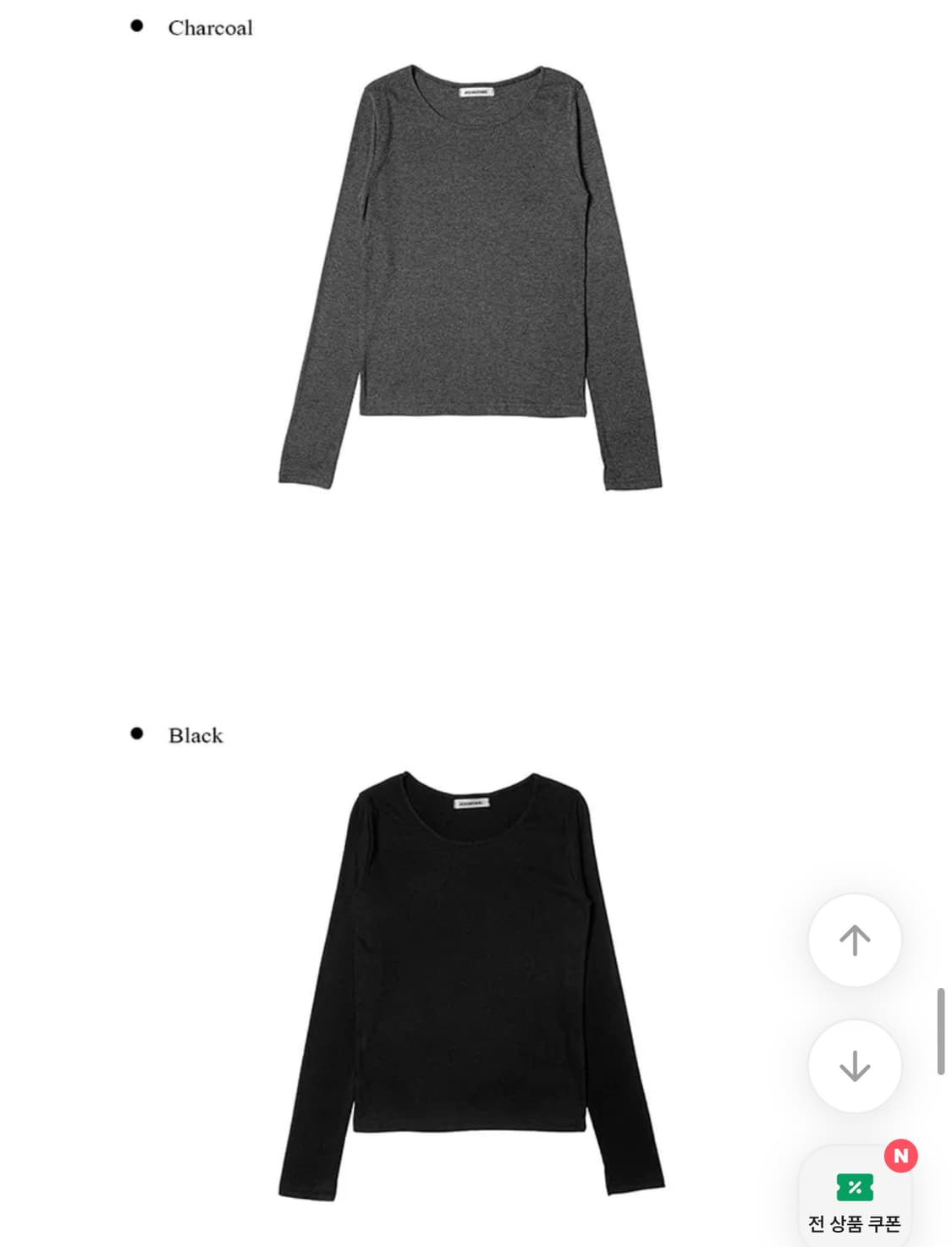 애니원모어 1+1 보더 레이어드 텐셀 긴팔 티셔츠 차콜, 블랙 세트 상품이미지3