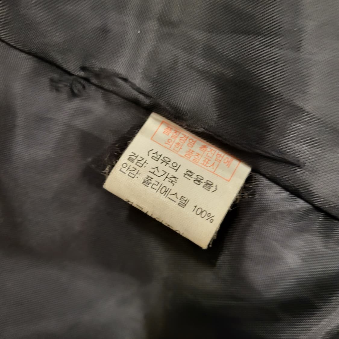 리얼 레더 롱 자켓 (XXL) 상품이미지7