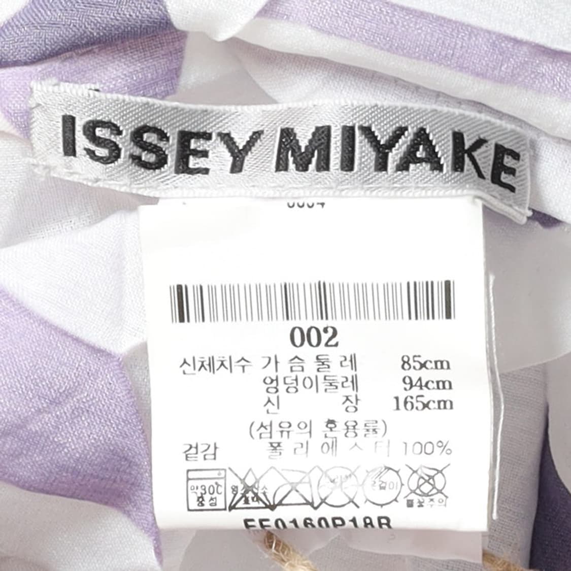 이세이 미야케 Issey Miyake Origami Pleats Top  상품이미지7