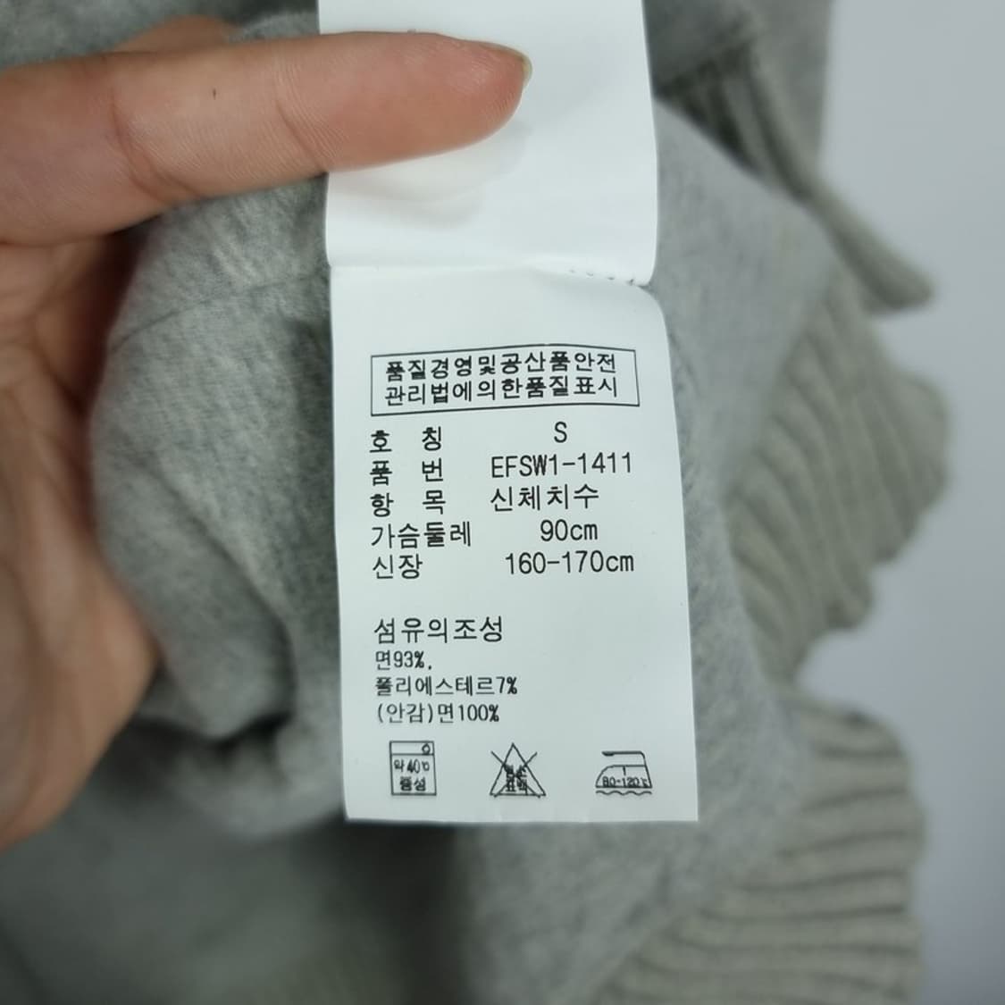 [폴로 랄프로렌] 넥 버튼 오픈 숄카라 스웻 가디건 그레이 M15806 상품이미지7
