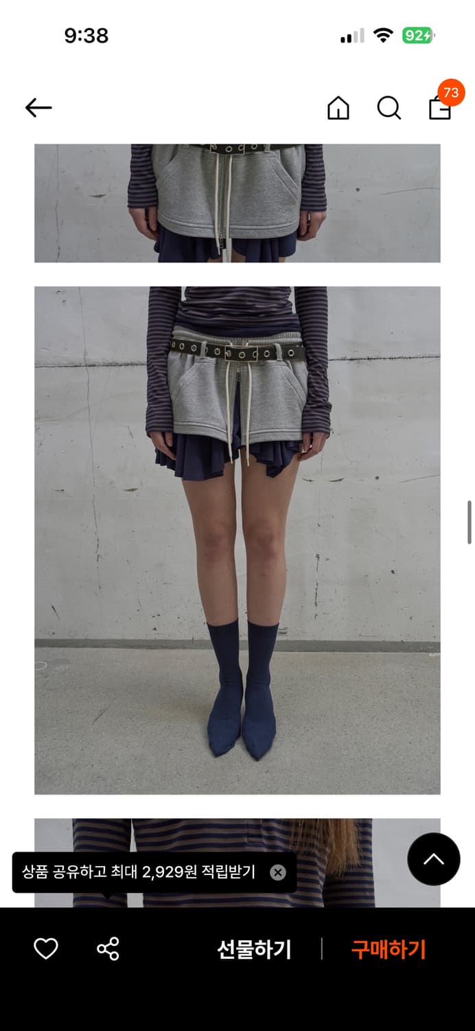 레이어드 스커트 상품이미지2