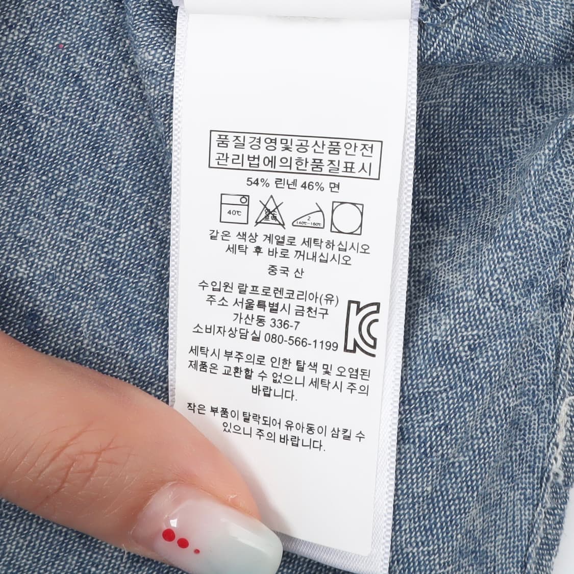 폴로 랄프로렌 피쉬 린넨 샴브레이 셔츠 상품이미지10