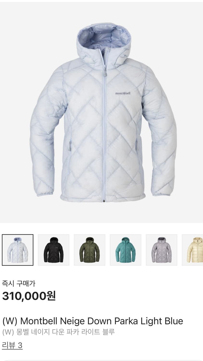 몽벨 패딩 네이지 다운 파카 라이트 블루 L-R 사이즈 상품이미지1