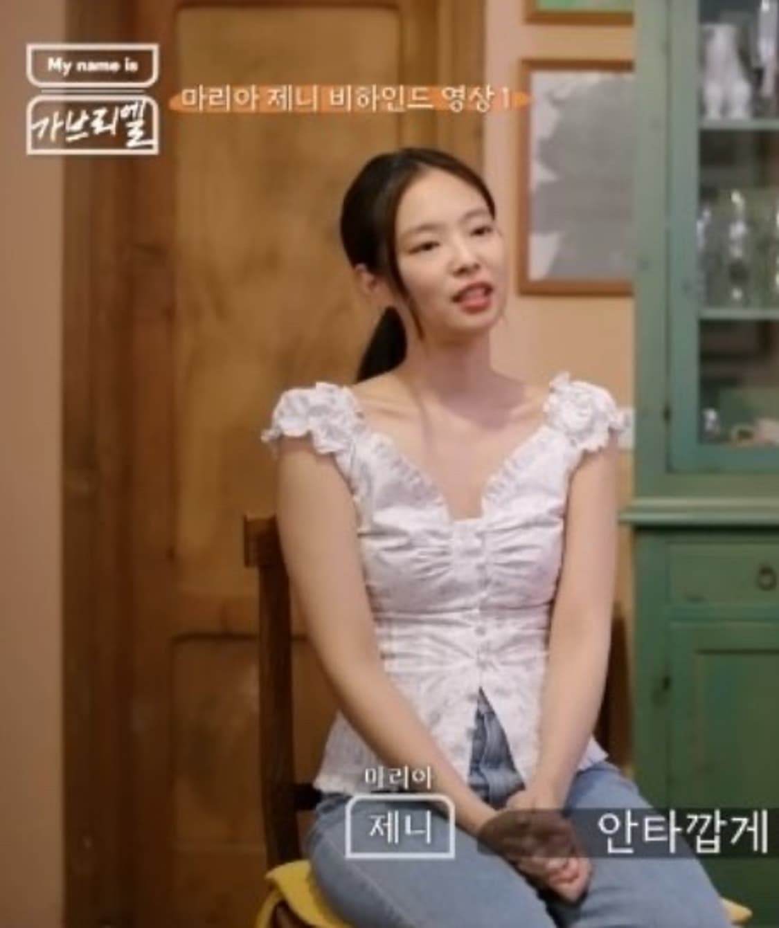 라츠유 블라우스(제니착용) 상품이미지6