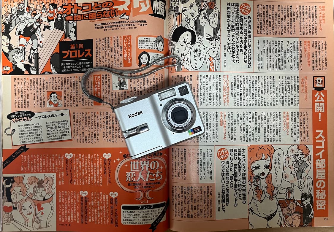 📸✨ [Kodak EasyShare C633] 판매합니다 ✨📸 상품이미지2