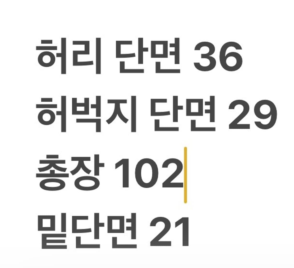 [정품] 리바이스 진청 데님 청바지 b14 상품이미지9