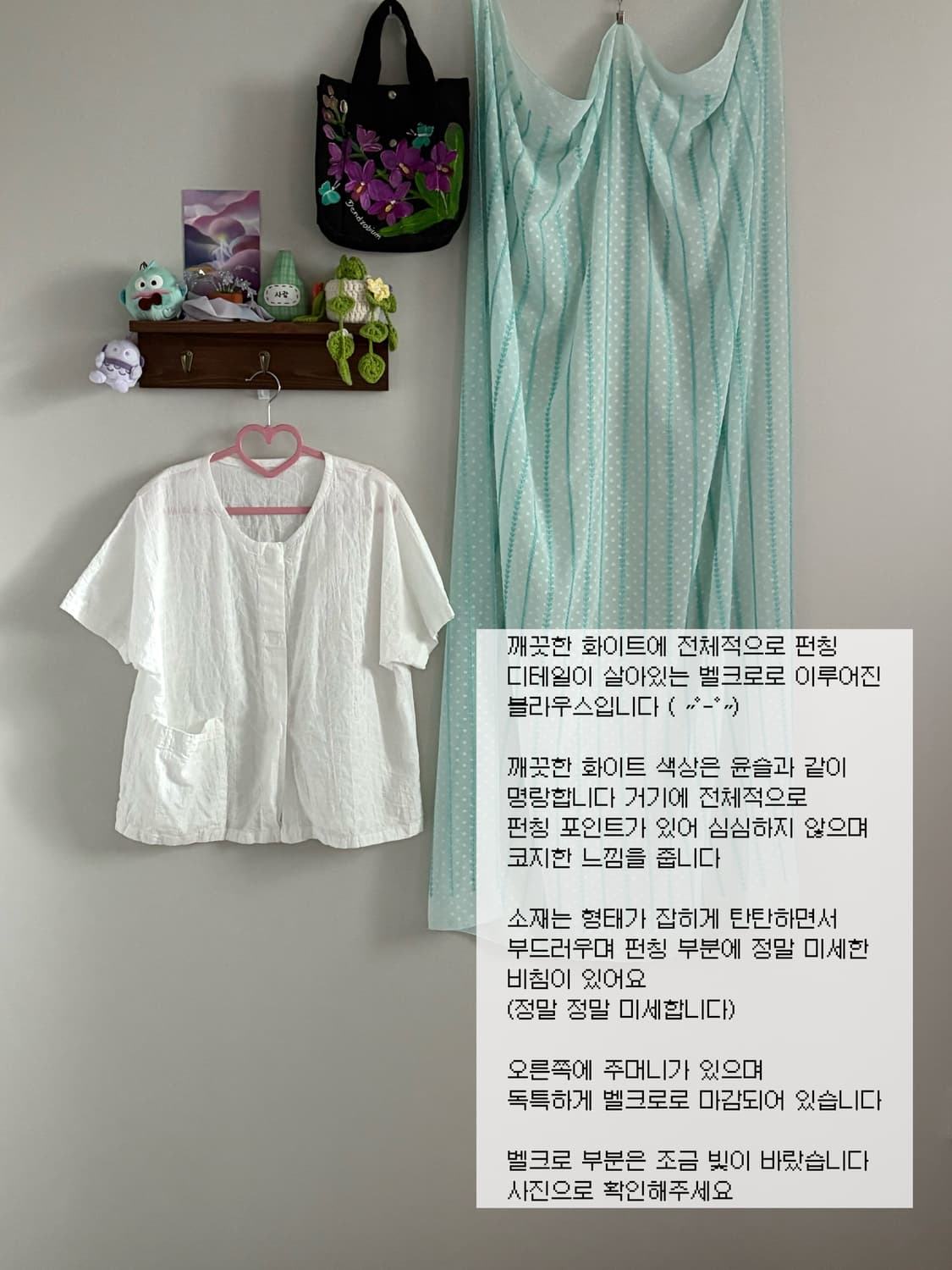 화이트 블라우스 상품이미지1