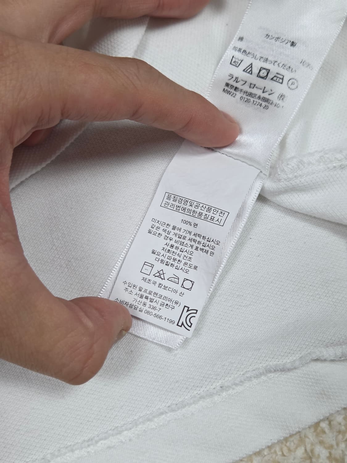 [폴로 랄프로렌] 슬림핏 메쉬 폴로 셔츠 | S00065 상품이미지5