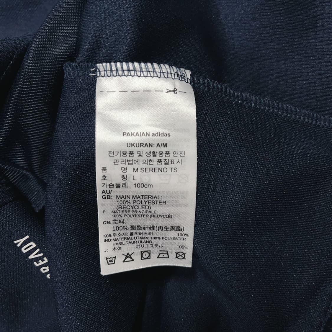 [정품] 아디다스 네이비 SERENO 져지 [ L ] 상품이미지5