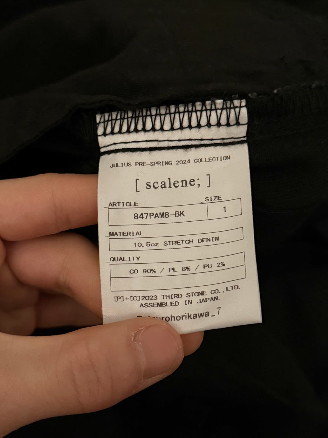 율리우스 24ss 847PAM8-BK 데님팬츠 상품이미지6