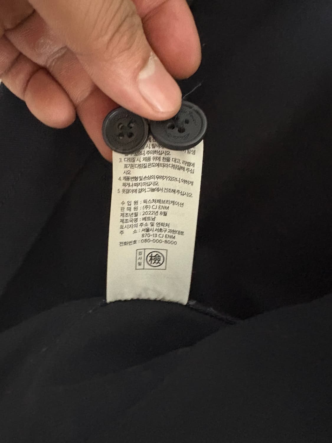 Eddie Bauer 프렌치 워크자켓 M 상품이미지3